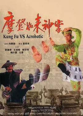 美味的妻子